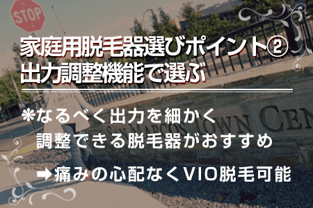 1-2.出力調整機能をチェックする